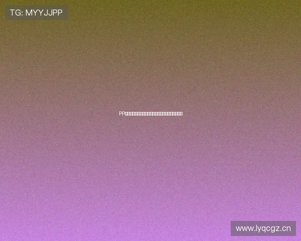 PP体育免费直播全攻略及时观看热门赛事精彩不容错过