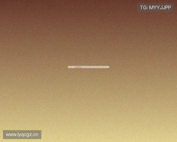 高清无插件NBA直播平台尽享全程赛事实时更新与精彩分析